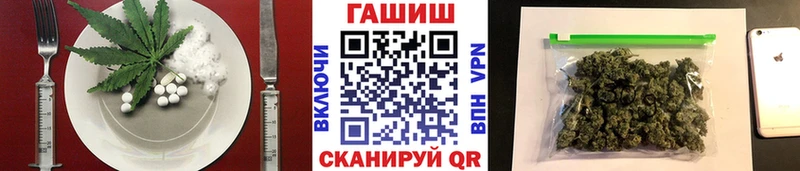 Еда ТГК марихуана  KRAKEN tor  Афипский  купить  цена 