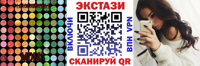 Ecstasy MDMA  Афипский 