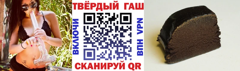ГАШИШ гашик Афипский