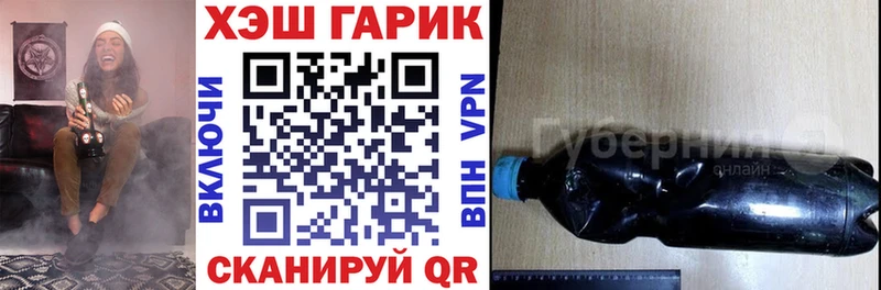 блэк спрут как зайти  Афипский  ГАШ убойный 