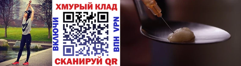 blacksprut tor  Афипский  ГЕРОИН герыч 