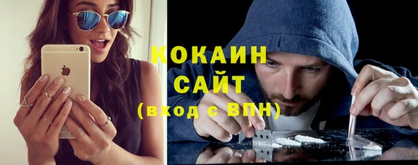 мяу мяу кристалл Балахна