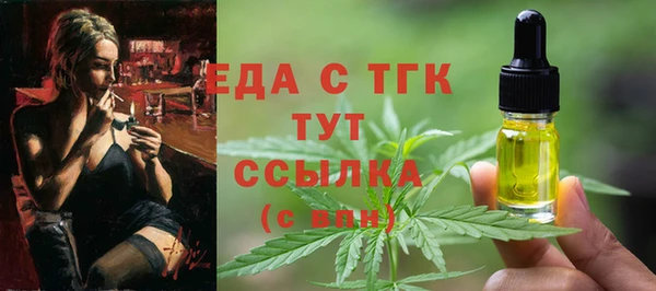 крисы Пролетарск