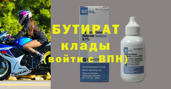 MDMA Premium VHQ Баксан