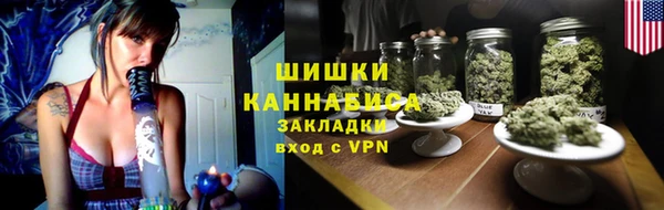 MDMA Белокуриха