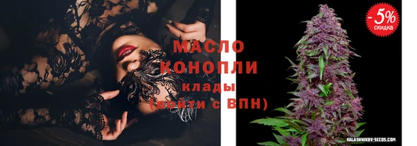 MDMA Белокуриха