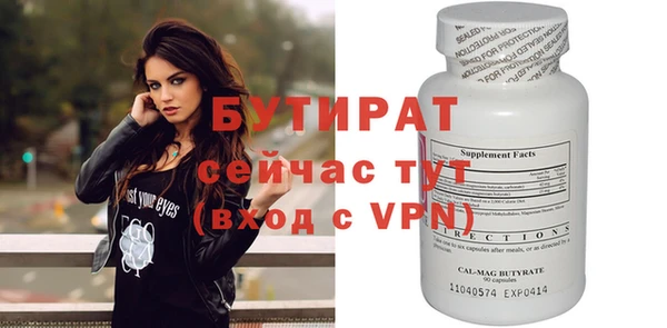 спиды Белоозёрский