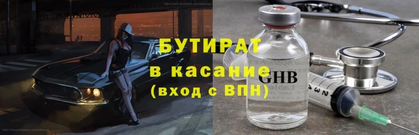 MDMA Белокуриха