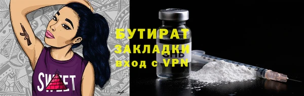 спиды Белоозёрский