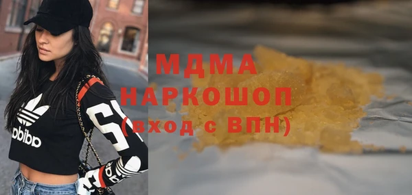 спиды Белоозёрский