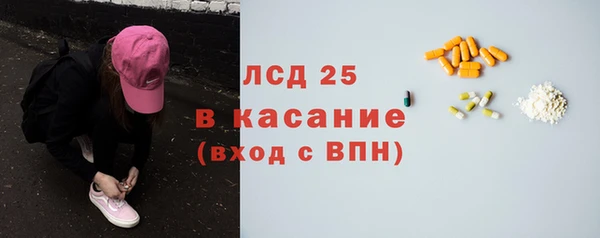 спиды Белоозёрский