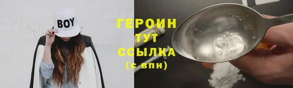 мяу мяу кристалл Балахна