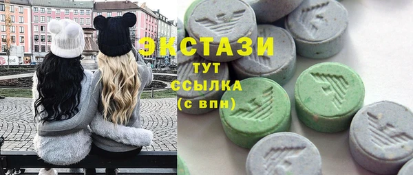 MDMA Premium VHQ Баксан