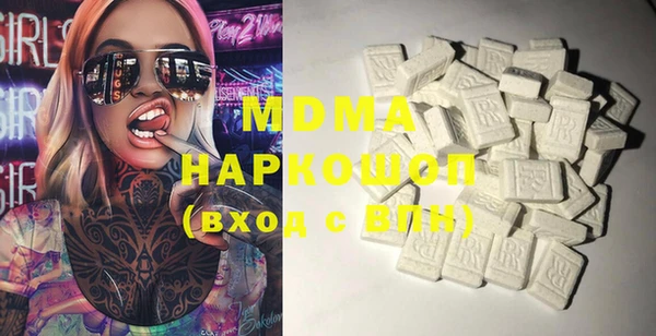 спиды Белоозёрский