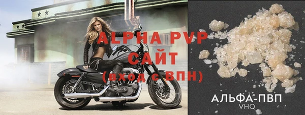 спиды Белоозёрский