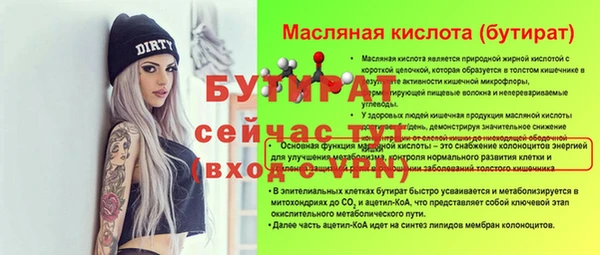 MDMA Белокуриха