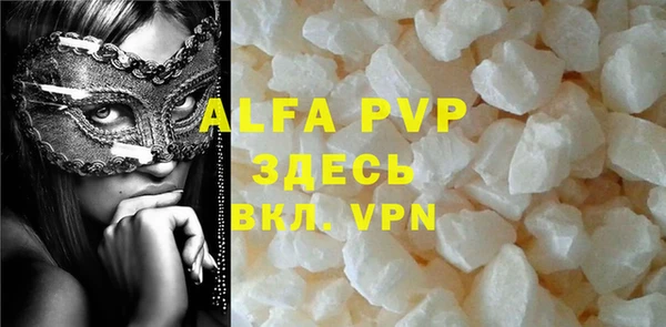 mdpv Беломорск