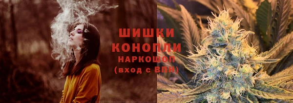 MDMA Белокуриха