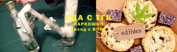 мяу мяу кристалл Балахна