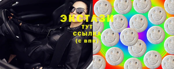 MDMA Premium VHQ Протвино