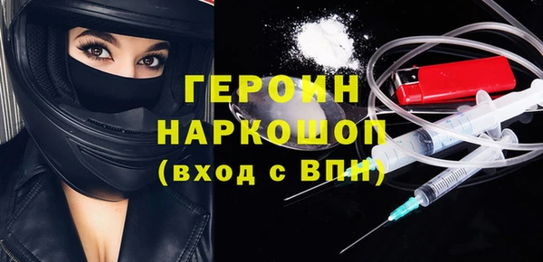 MDMA Белокуриха