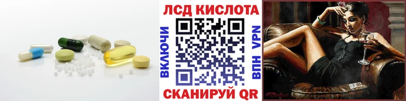 LSD-25 экстази ecstasy  Афипский 