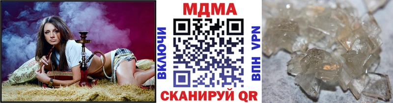 MDMA молли Афипский