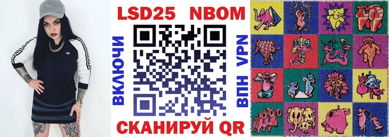 Наркотические марки 1500мкг  дарнет шоп  дарк нет официальный сайт  Афипский 